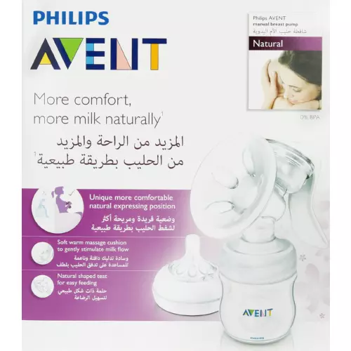 Avent Manual Breast Pump