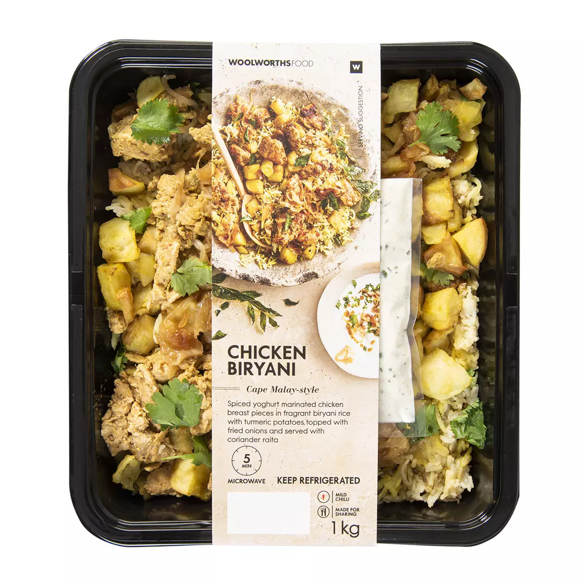 Chicken Biryani 1kg