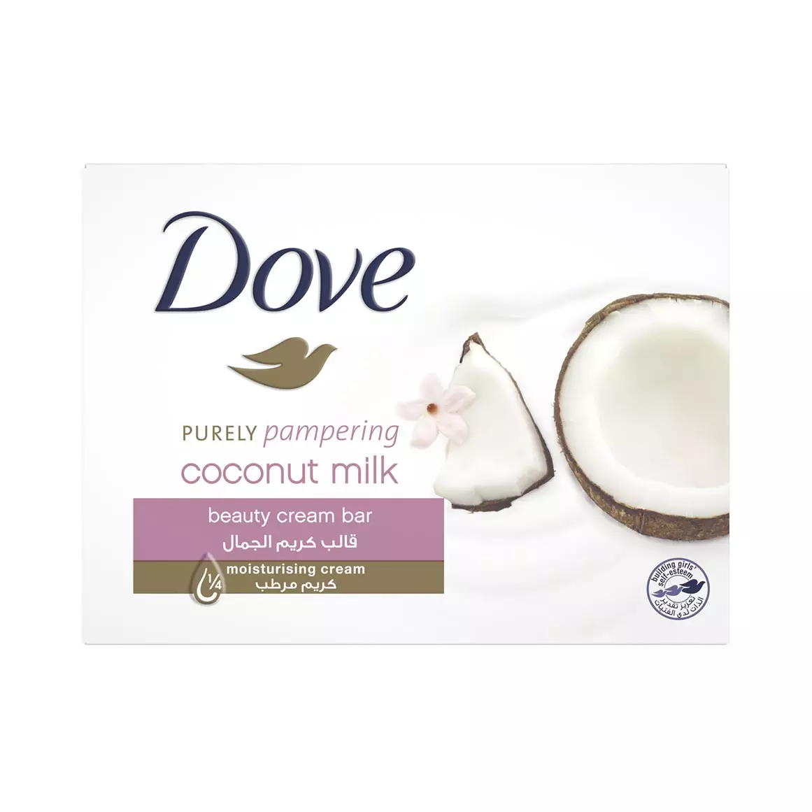 Dove Coconut Milk Beauty Cream Bar 100g